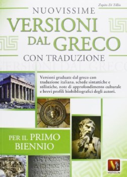 nuovissime versioni dal greco x bn con trad.