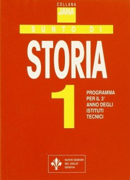 sunto di storia 1