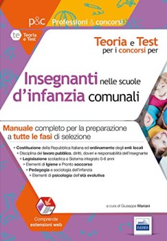 nsegnanti nelle scuole d\'infanzia comunali manuale teoria testi per i concorsi