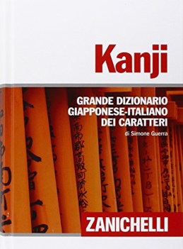 kanji grande dizionario giapponese-italiano dei caratteri