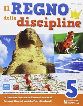 regno delle discipline 5 area scientifica (il)