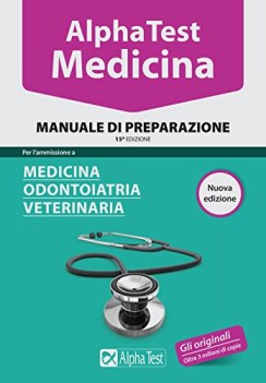 alpha test medicina 2 manuale fc17 vedi 9788848320047