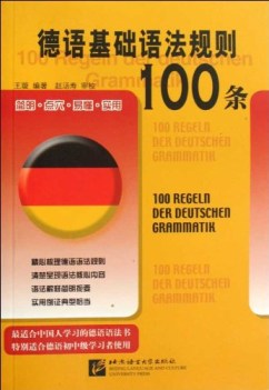 100 regeln der deutschen grammatik