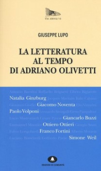 letteratura al tempo di adriano olivetti