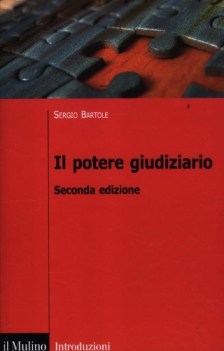 potere giudiziario