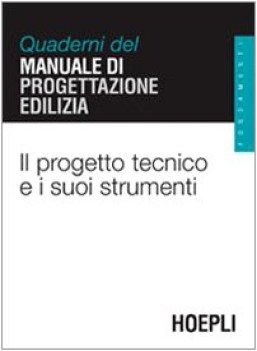 progetto tecnico e i suoi strumenti