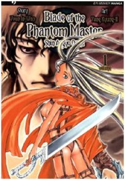 blade of the phantom master shin angyo onshi 1