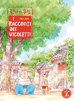 racconti dei vicoletti