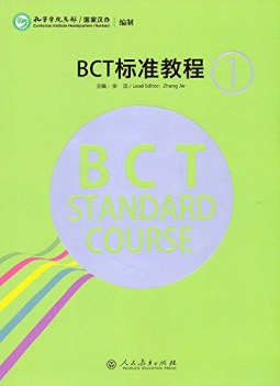 bct standard course per le scuole superiori