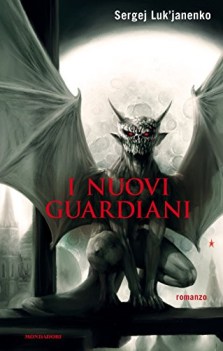 nuovi guardiani