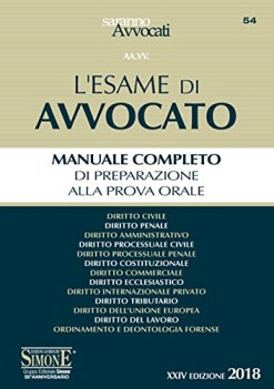 lesame di avvocato manuale completo di preparazione alla prova orale