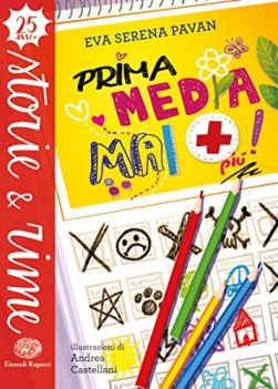 prima media mai piu\'