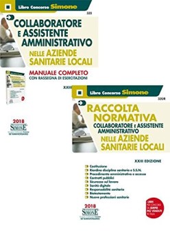 collaboratore e assistente amministrativo nelle aziende 2 vol