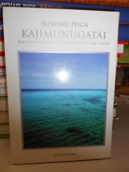 kajimunugatai