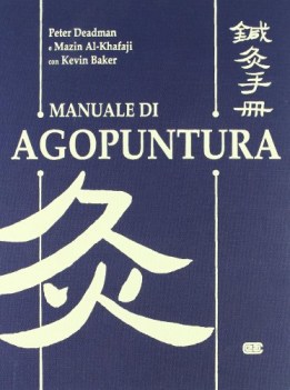 manuale di agopuntura