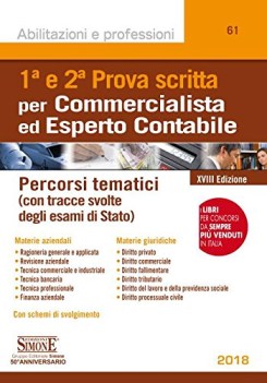 prima e seconda prova scritta per commercialista ed esperto contabile