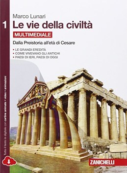 vie della civilta 1 +geografia (2T)