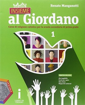 insieme al giordano 1 (3t) +eb religione