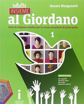 insieme al giordano 1 +dvd +eb religione