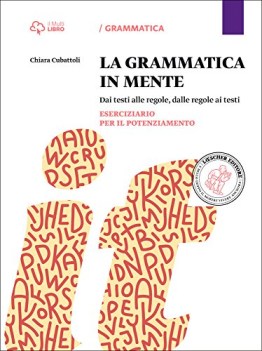 grammatica in mente, eserciziario italiano, gramm. medie