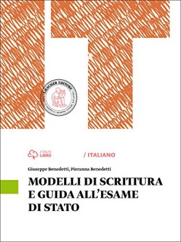 modelli di scrittura e guida all\'esame italiano, letteratura