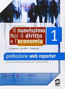 nuovissimo noi il diritto l\'econ. 1 diritto,economia,finanze