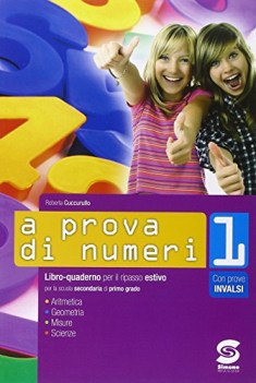 a prova di numeri 1 libri vacanze