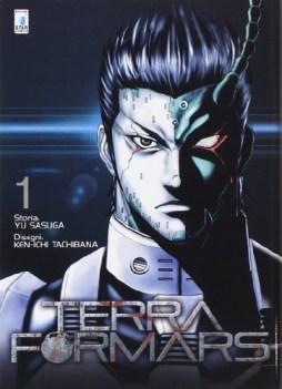 terra formars 1