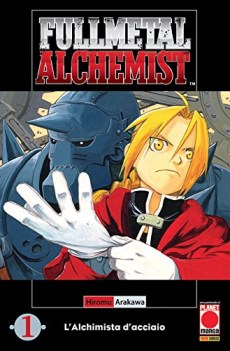 fullmetal alchemist 1