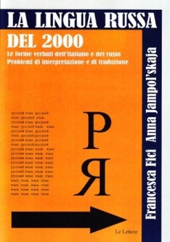 lingua russa del 2000 3