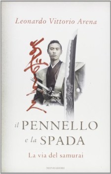 pennello e la spada la via del samurai