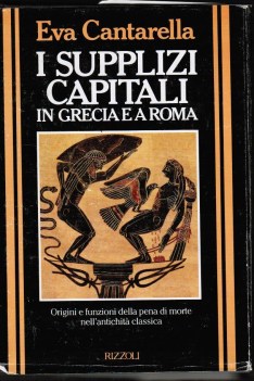 supplizi capitali in grecia e roma