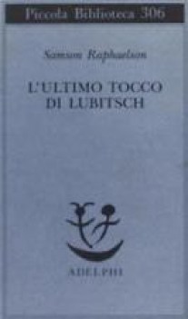 ultimo tocco di lubitsch