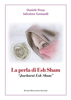 perla di esh shamjawharat esh sham