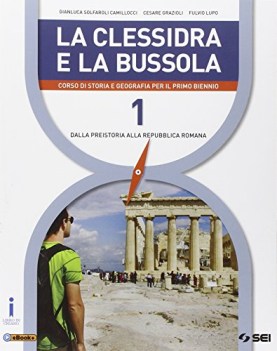 clessidra e la bussola 1 +eb storia biennio it