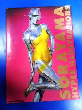 Sorayama Hyper illustrations Bijutsu Shuppan-Sha 1985