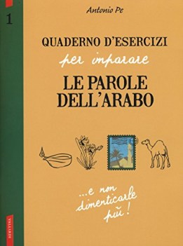 quaderno d\'esercizi per imparare le parole dell\'arabo 1