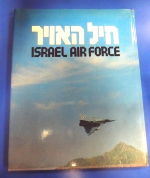 Hel Ha-avir. Israel air force. Forze aeree israeliane. Fotografico Ing - Isr