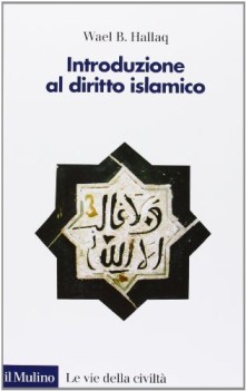 introduzione al diritto islamico