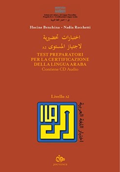 test per la certificazione della lingua araba vol.2 +cdaudio