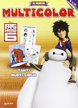 big hero 6 il nuovo multicolor