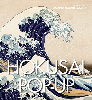 hokusai popup