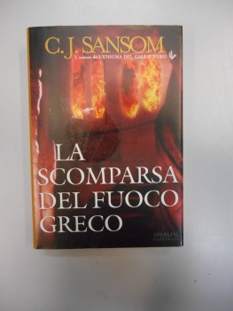 scomparsa del fuoco greco