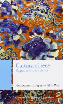 cultura cinese segno scrittura e civilta\'