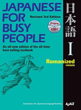 japanese for busy people i romanized version