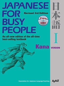 japanese for busy people kana version 1