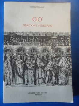 cio zibaldone veneziano