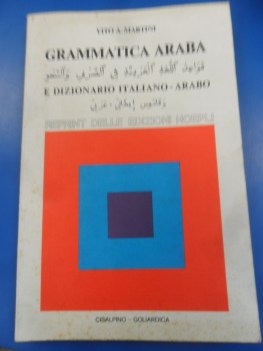 grammatica araba e dizionario italiano arabo reprint hoepli