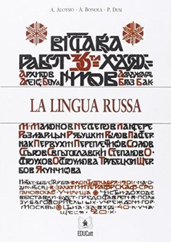 lingua russa (LA) np