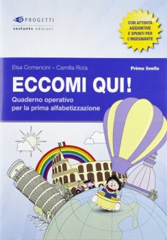 eccomi qui primo livello